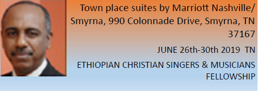 2019conference