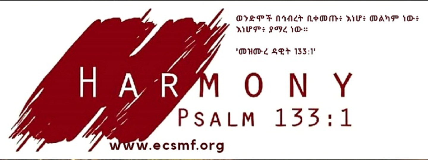 Ethiopian Christian Singers and Musicians Fellowship